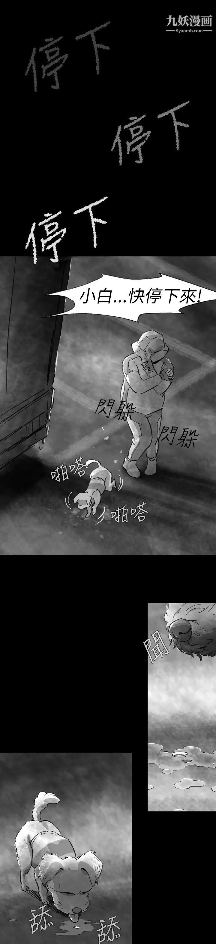 Video-Ep.1-同床异梦3 - 图片 33