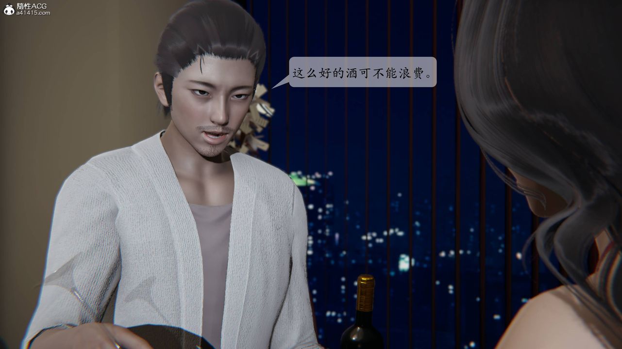 [3D]一夜暴富番外-借金母女第01章-02话