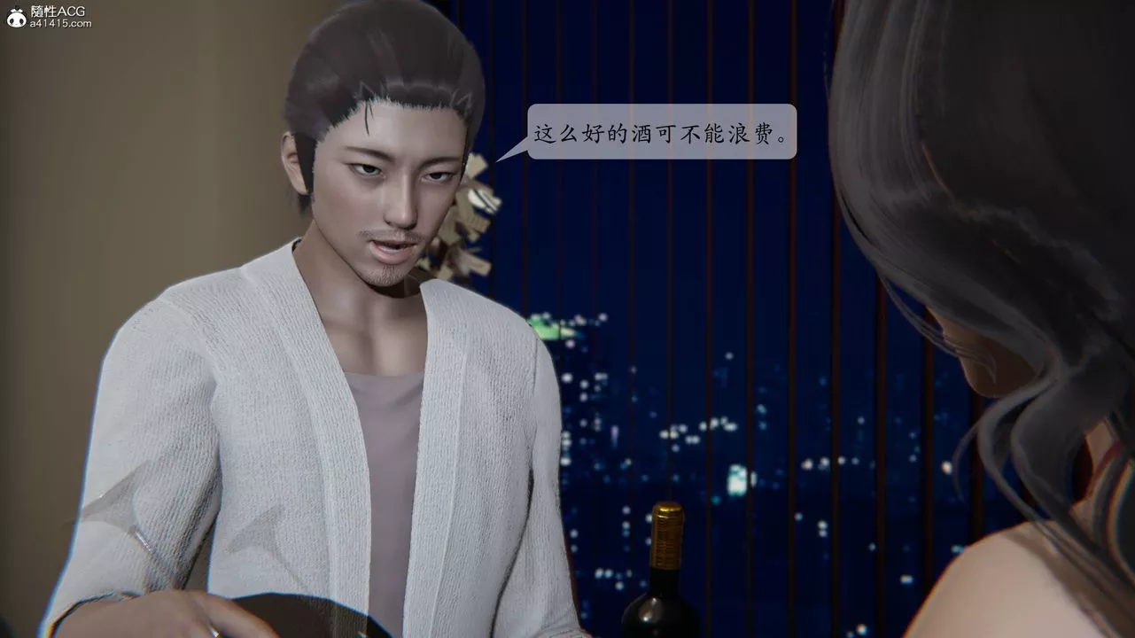 [3D]一夜暴富番外-借金母女-第01章-02话 - 图片 49