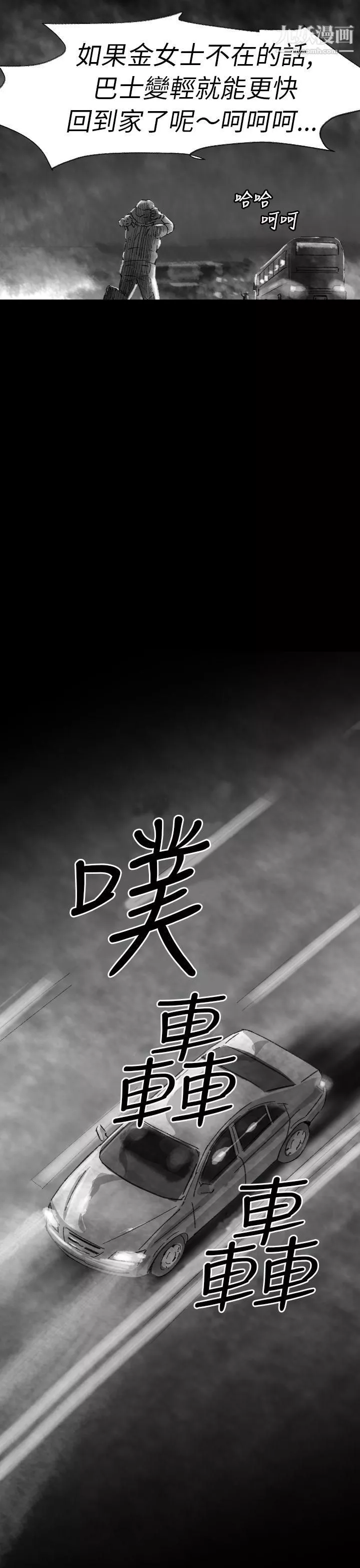 VideoEp.1-同床異夢3