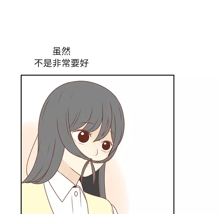 各自的春天第4话