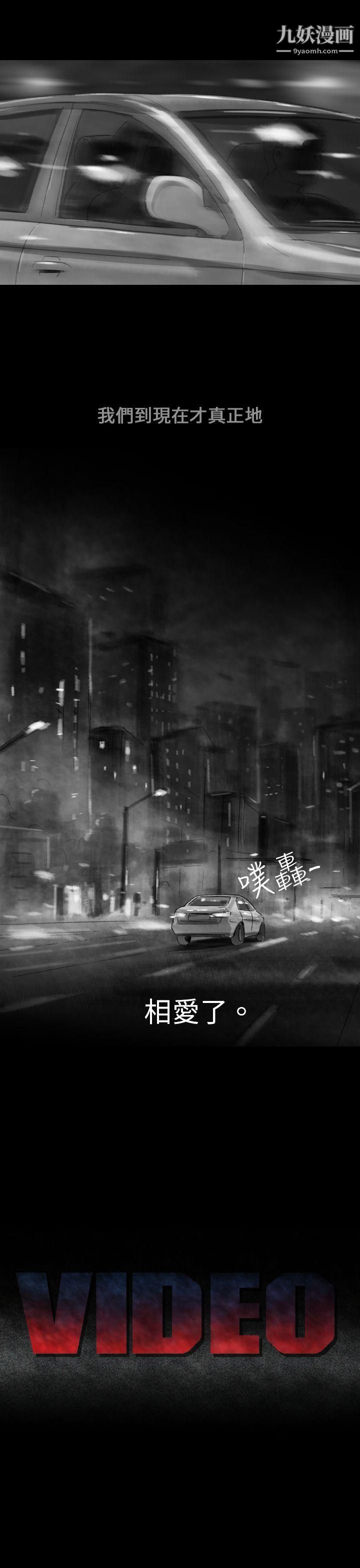 VideoEp.1-同床异梦3