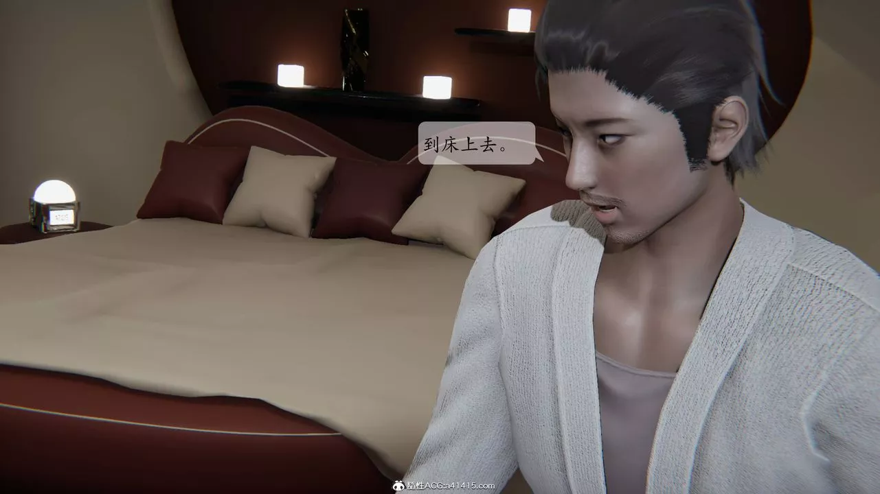[3D]一夜暴富番外-借金母女-第01章-03话 - 图片 4