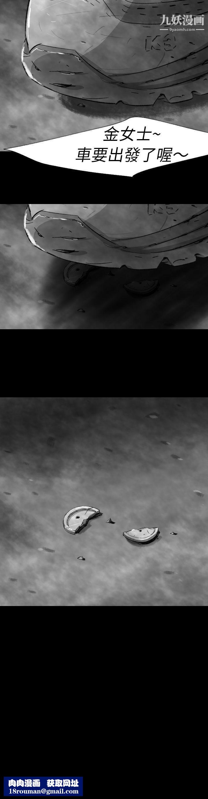 VideoEp.1-同床异梦3