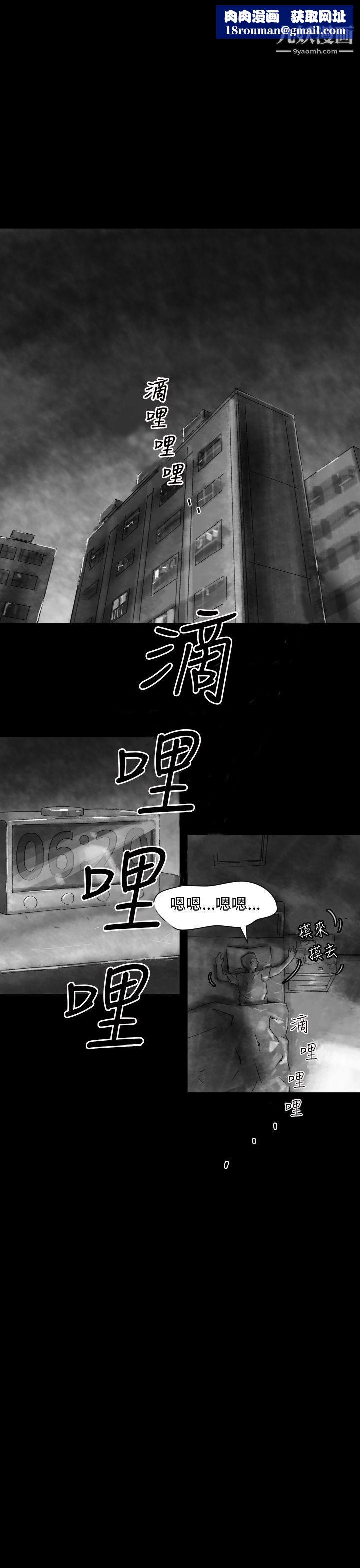 VideoEp.1-同床异梦4