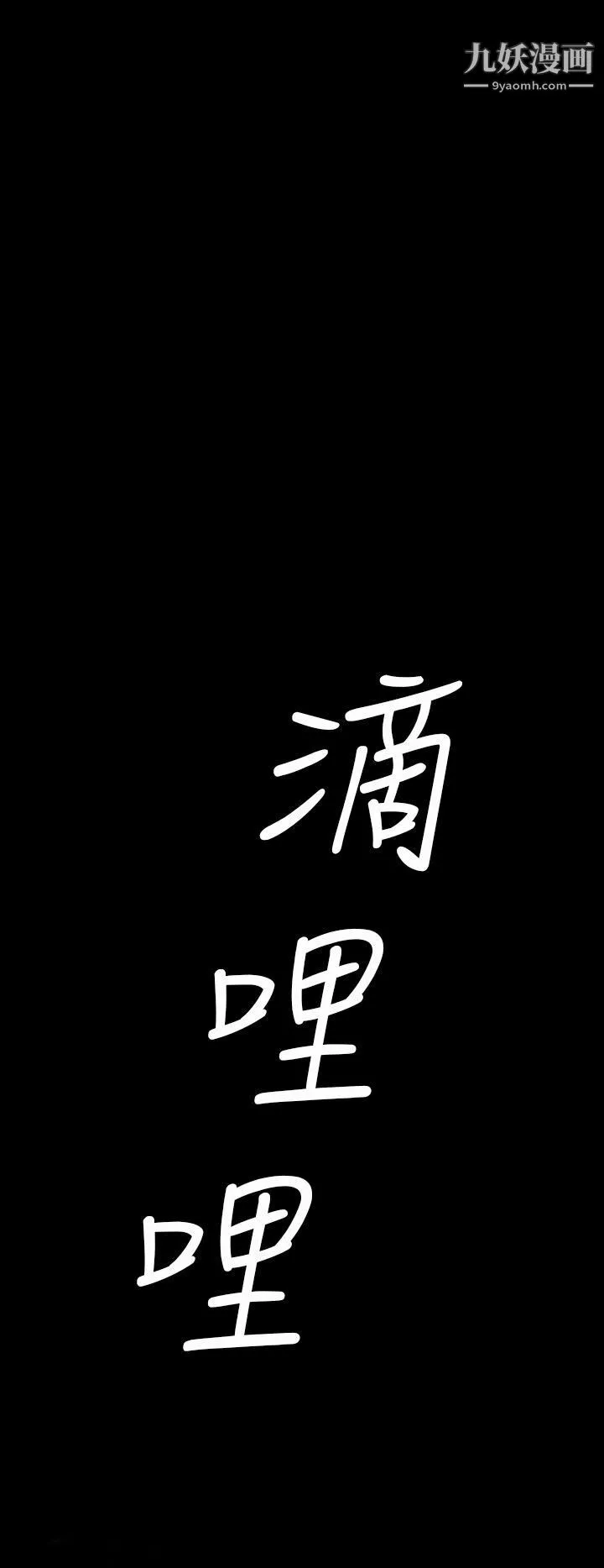 VideoEp.1-同床異夢4