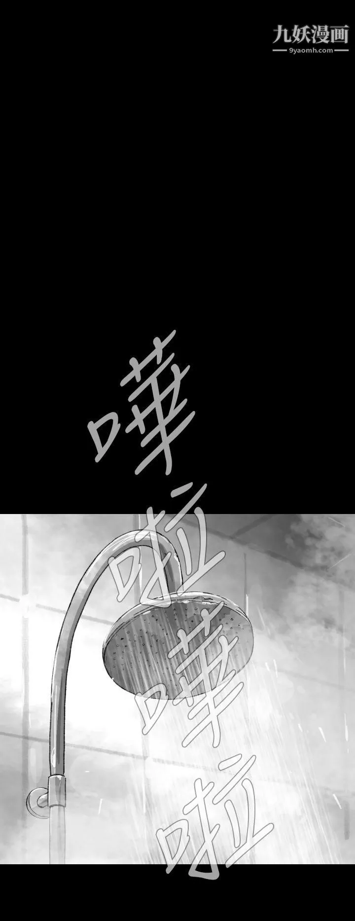 VideoEp.1-同床異夢4