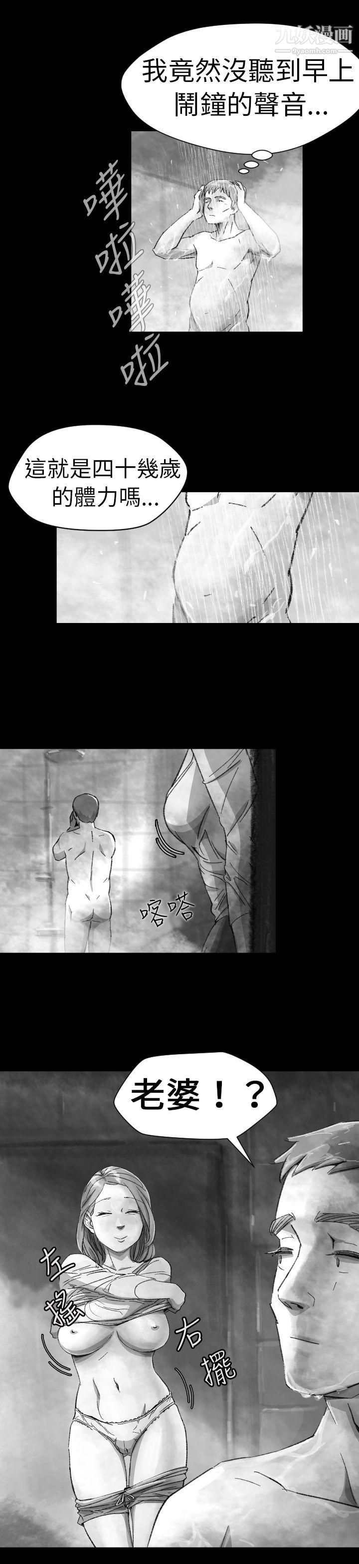 VideoEp.1-同床异梦4