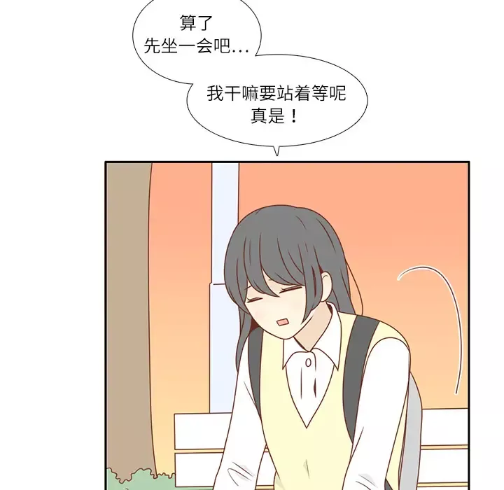 各自的春天第4话