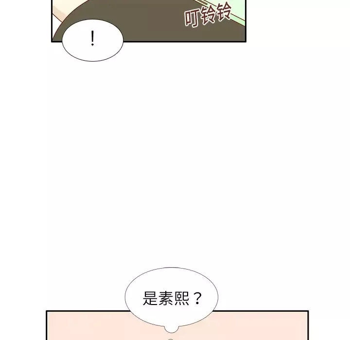 各自的春天-第4话 - 图片 27