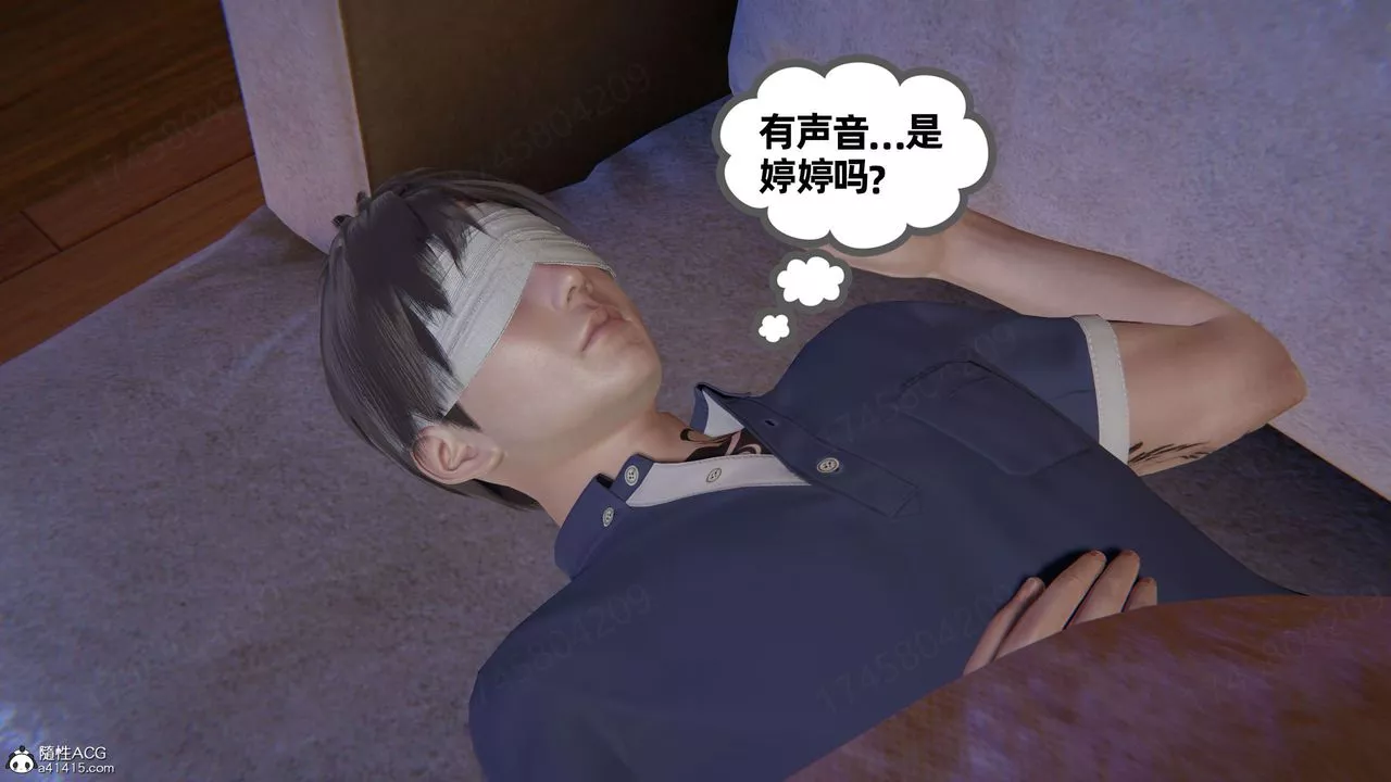[3D]我的超能力-第61话 - 图片 58