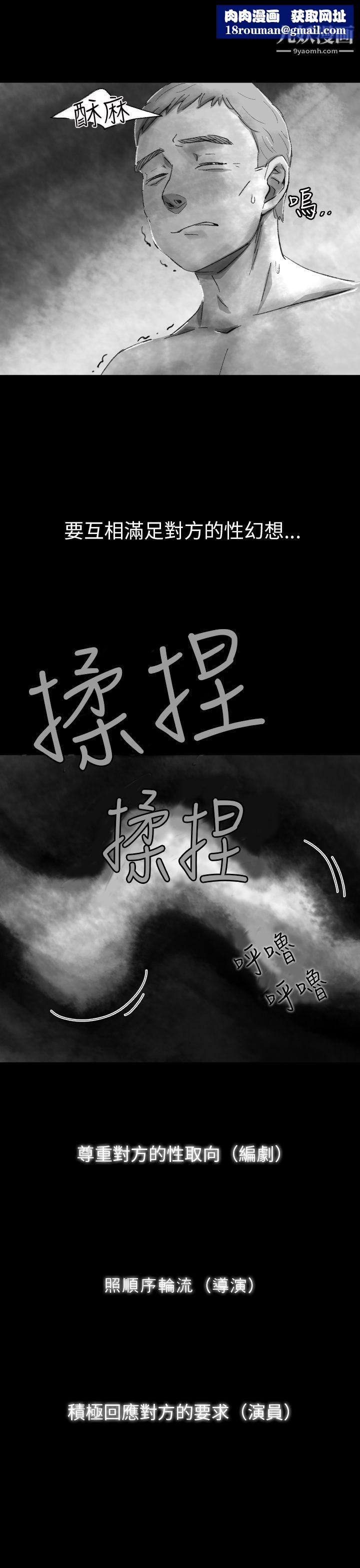 VideoEp.1-同床异梦4