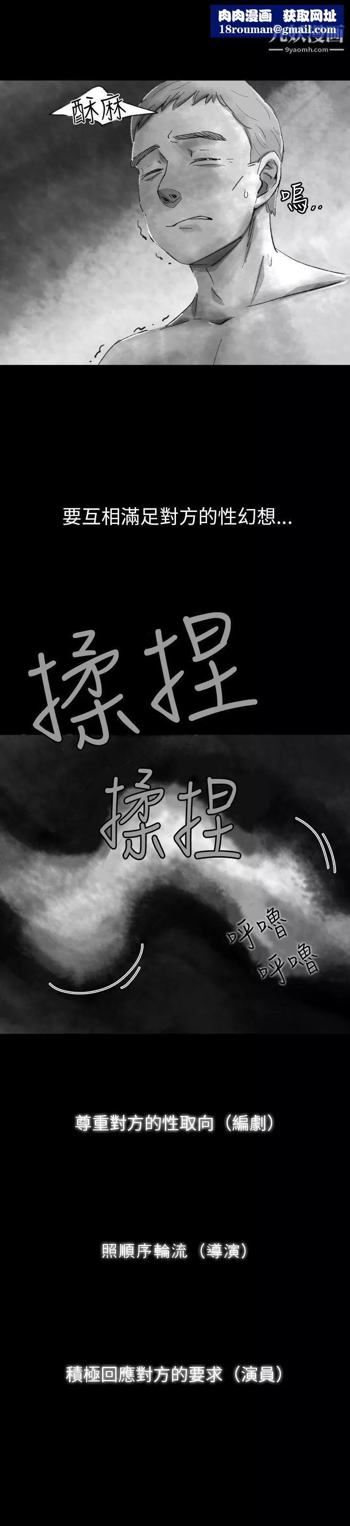 Video-Ep.1-同床异梦4 - 图片 13