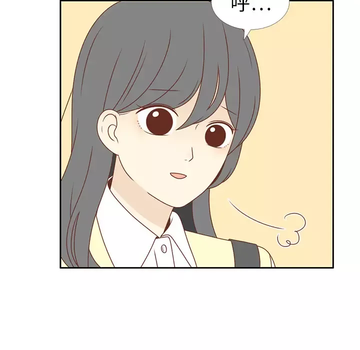 各自的春天第4话