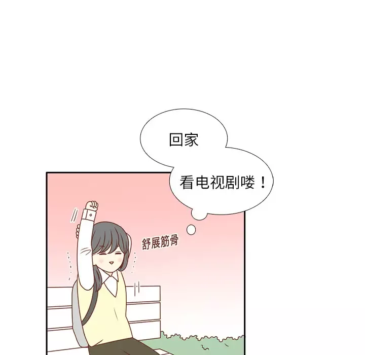 各自的春天-第4话 - 图片 36