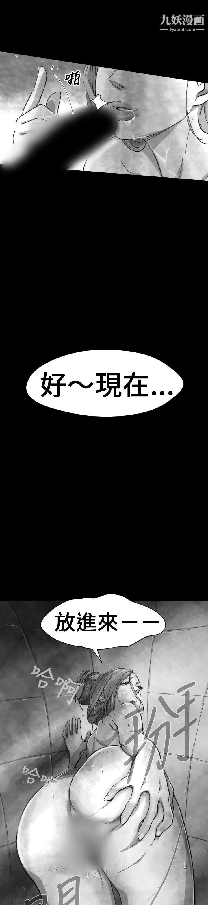 Video-Ep.1-同床异梦4 - 图片 17