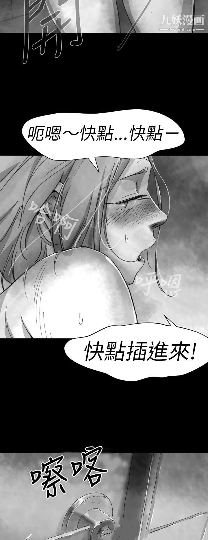Video-Ep.1-同床异梦4 - 图片 18