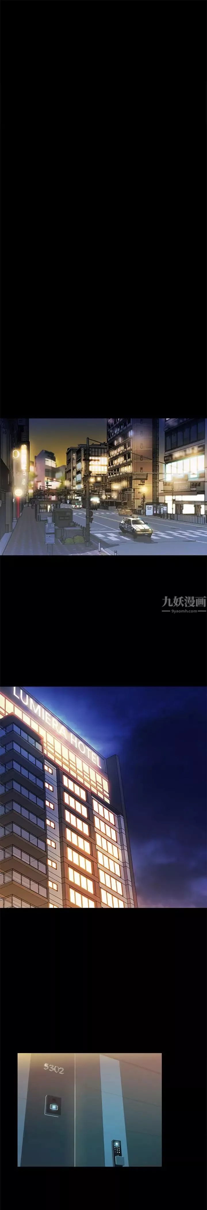 朋友,女朋友-第47话-裸露的下半身按摩 - 图片 31