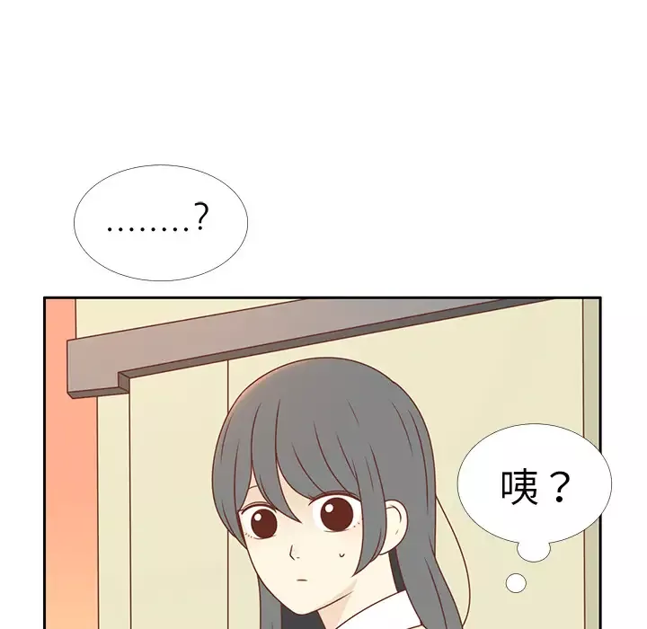 各自的春天-第4话 - 图片 48