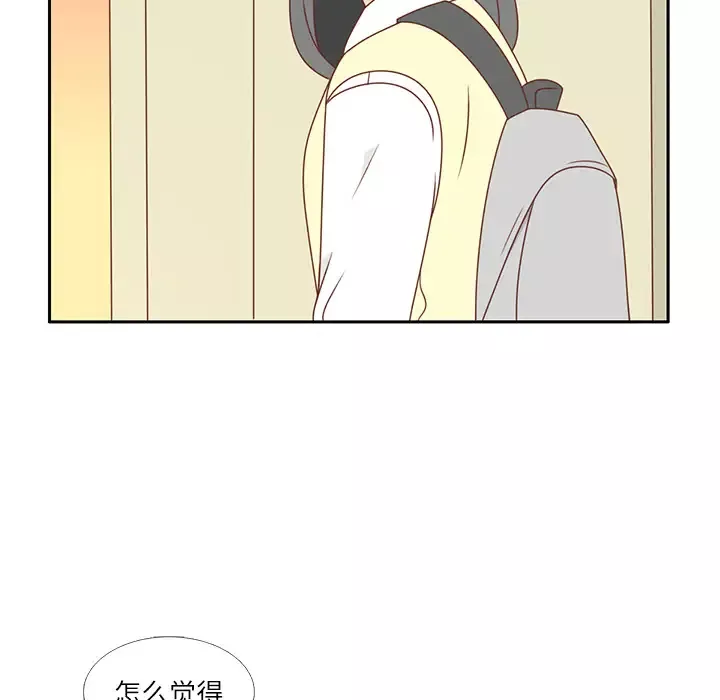 各自的春天-第4话 - 图片 49