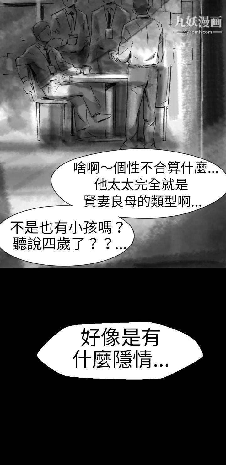VideoEp.1-同床異夢5