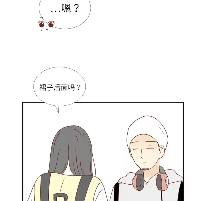 各自的春天第4话