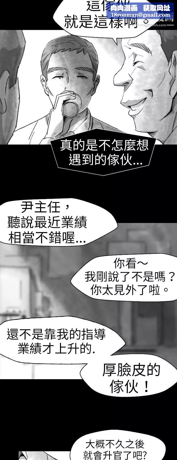 VideoEp.1-同床異夢5