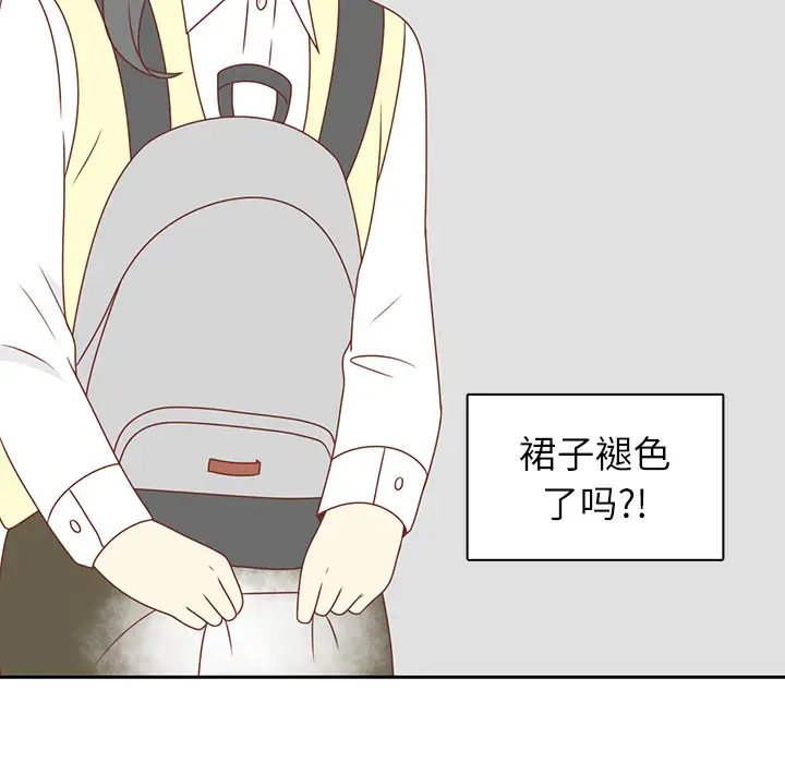 各自的春天第4话