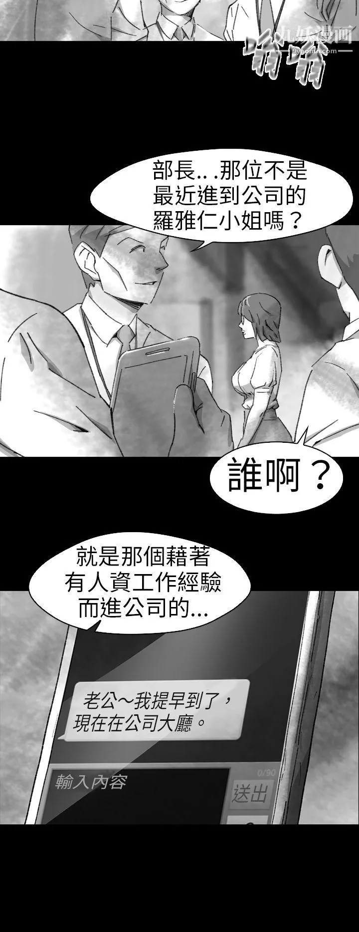 Video-Ep.1-同床异梦5 - 图片 14