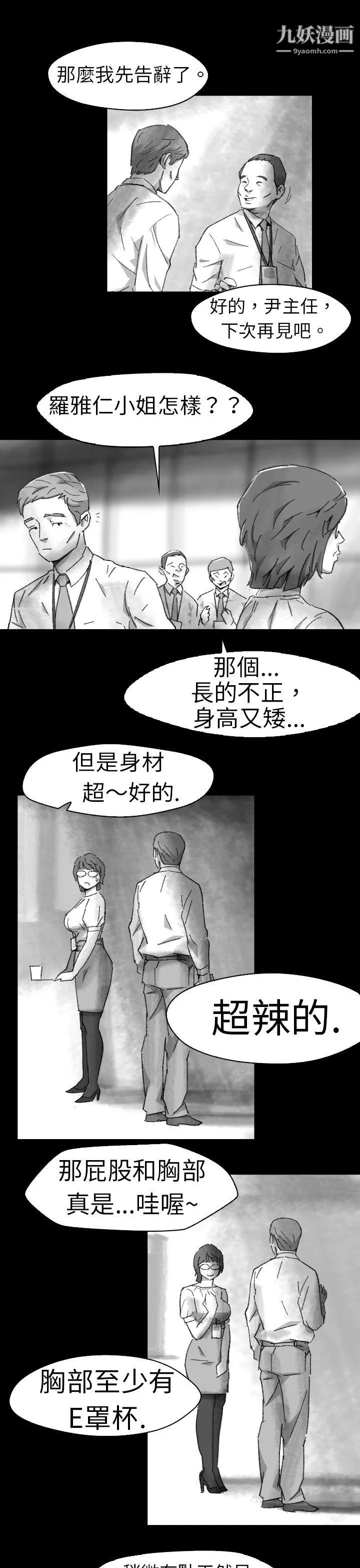 VideoEp.1-同床異夢5