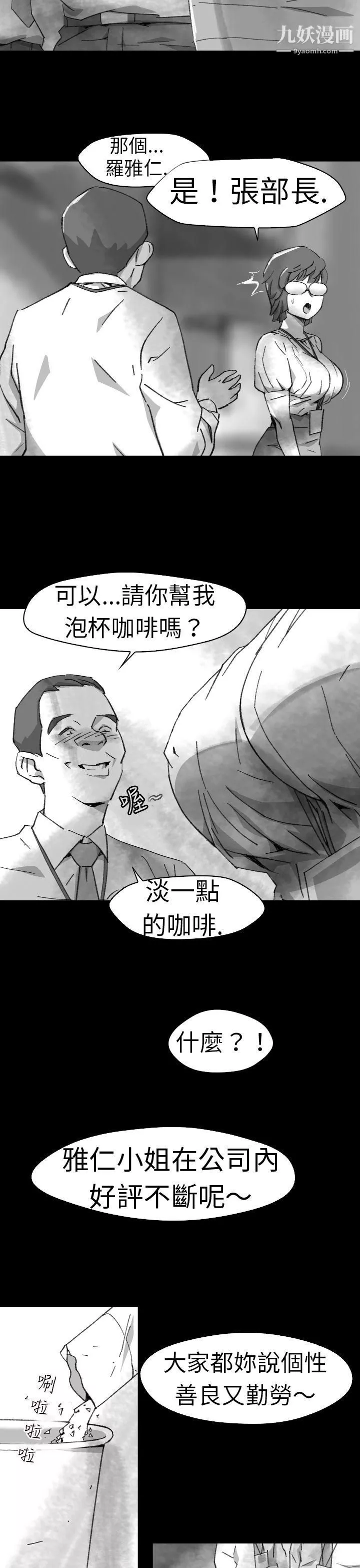 VideoEp.1-同床異夢5