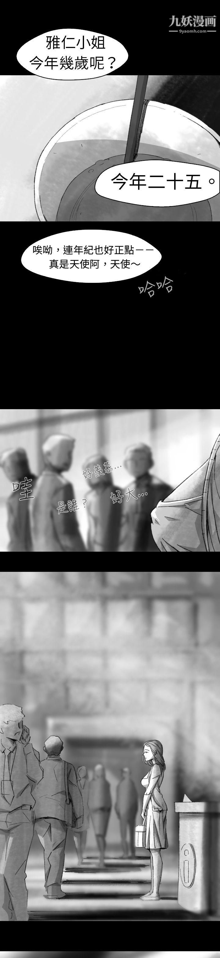 VideoEp.1-同床异梦5