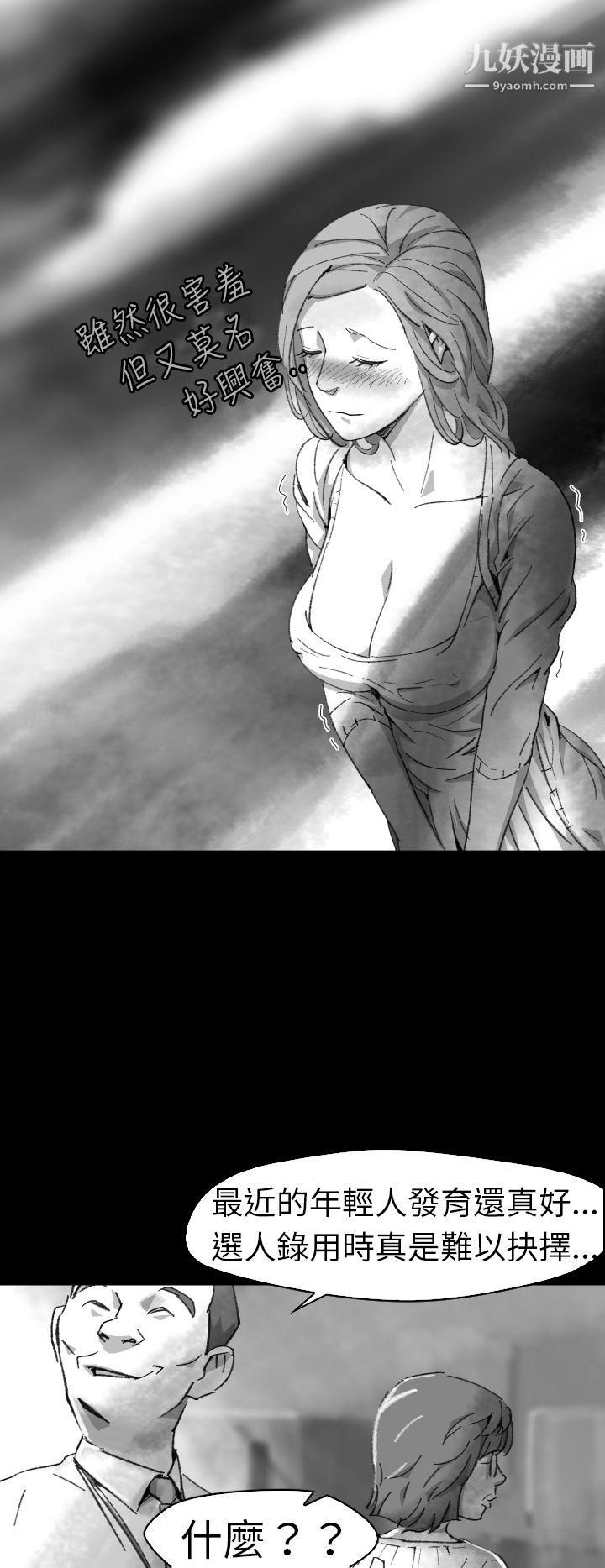 VideoEp.1-同床异梦5