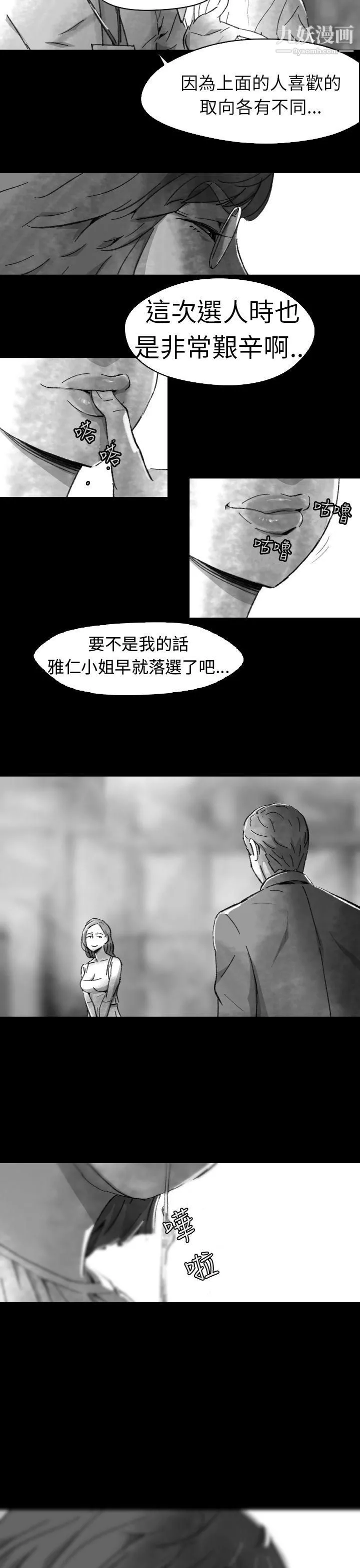 Video-Ep.1-同床异梦5 - 图片 21