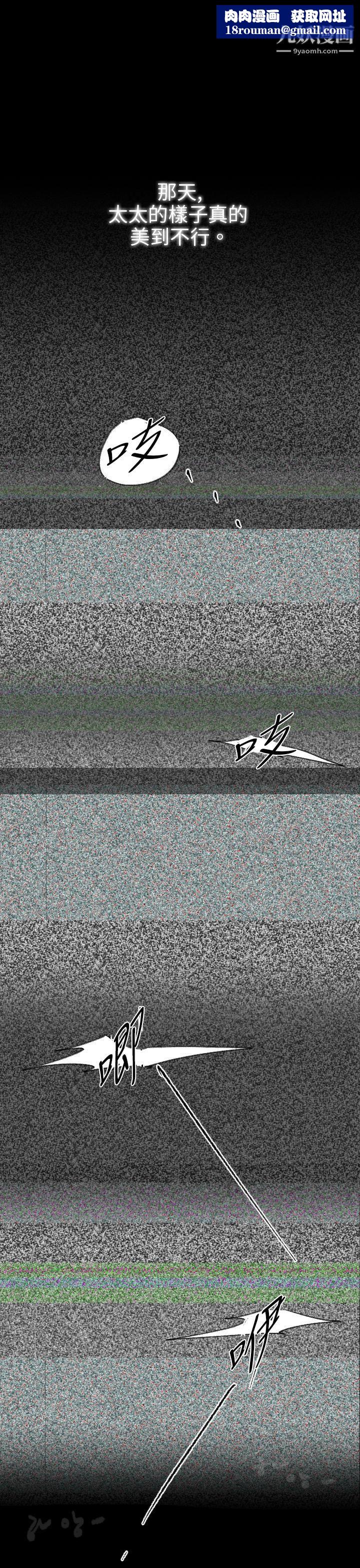 VideoEp.1-同床异梦6