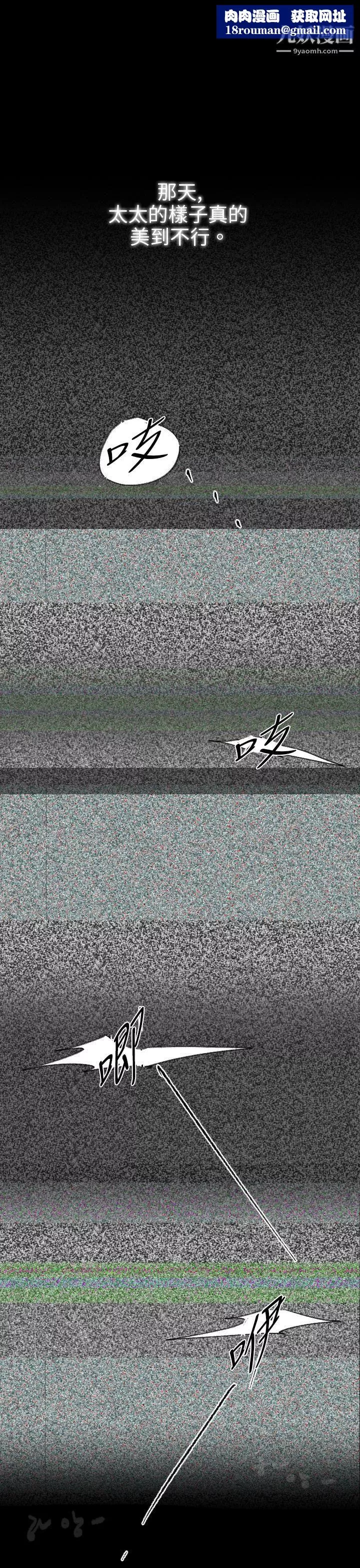 VideoEp.1-同床異夢6