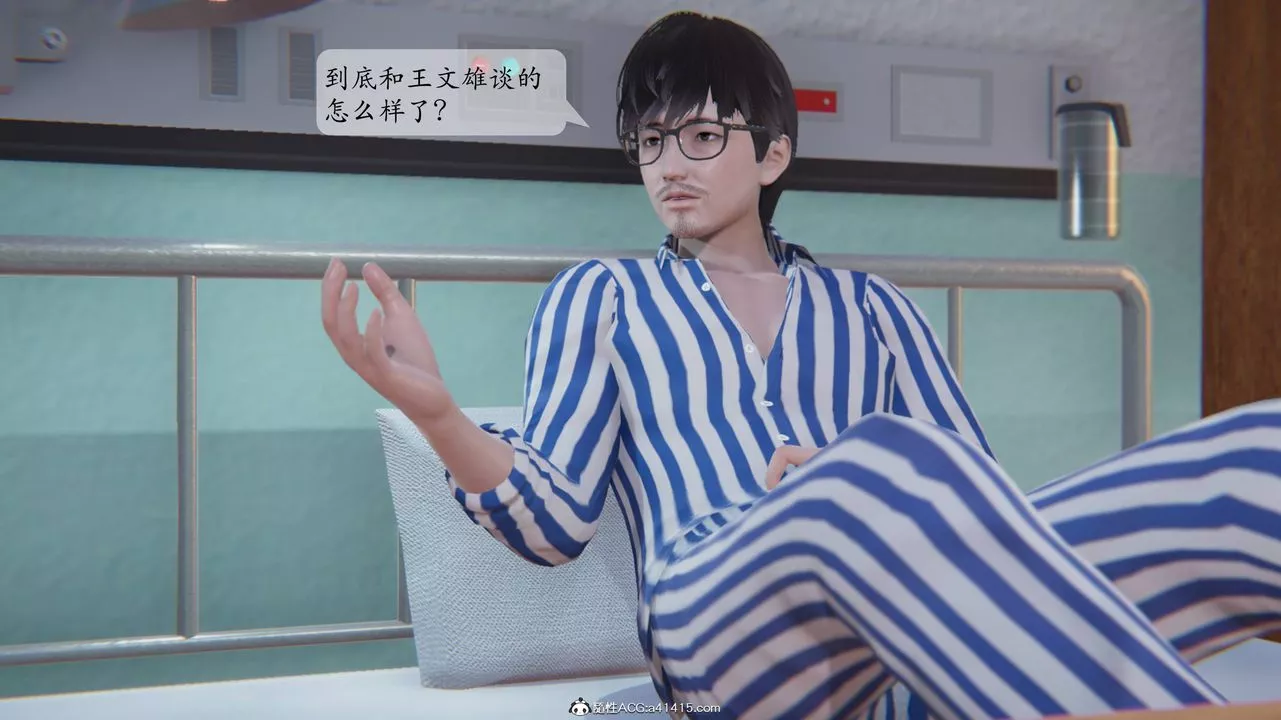[3D]一夜暴富番外-借金母女-第01章-04话 - 图片 9
