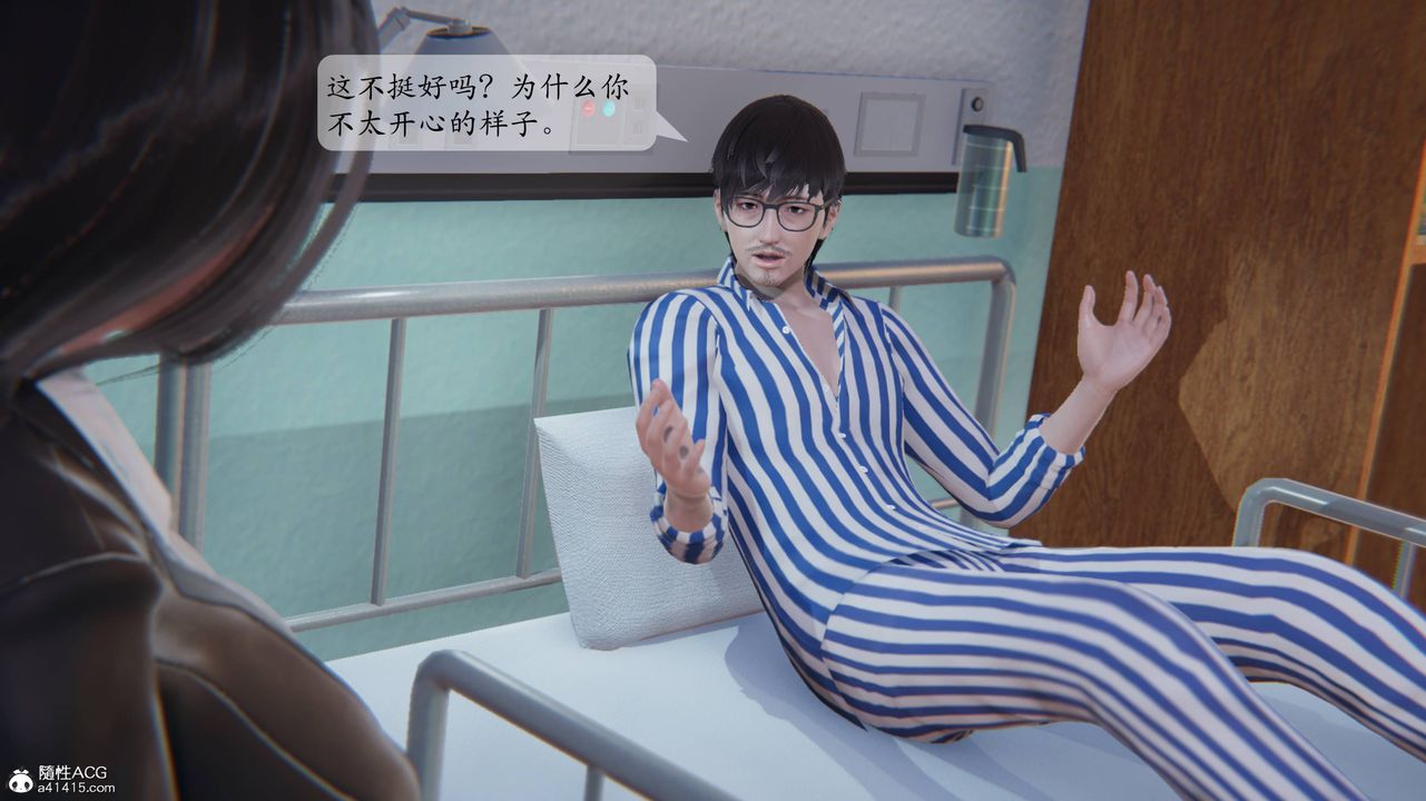 [3D]一夜暴富番外-借金母女第01章-04话