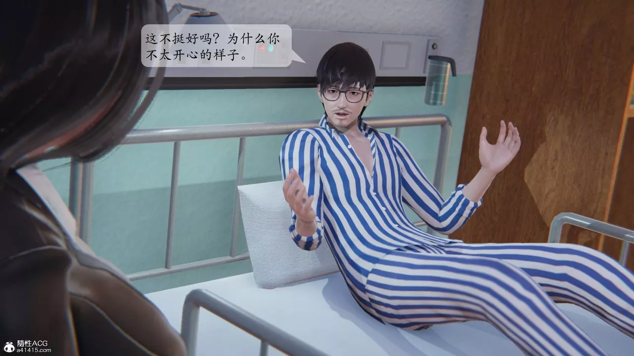 [3D]一夜暴富番外-借金母女-第01章-04话 - 图片 11