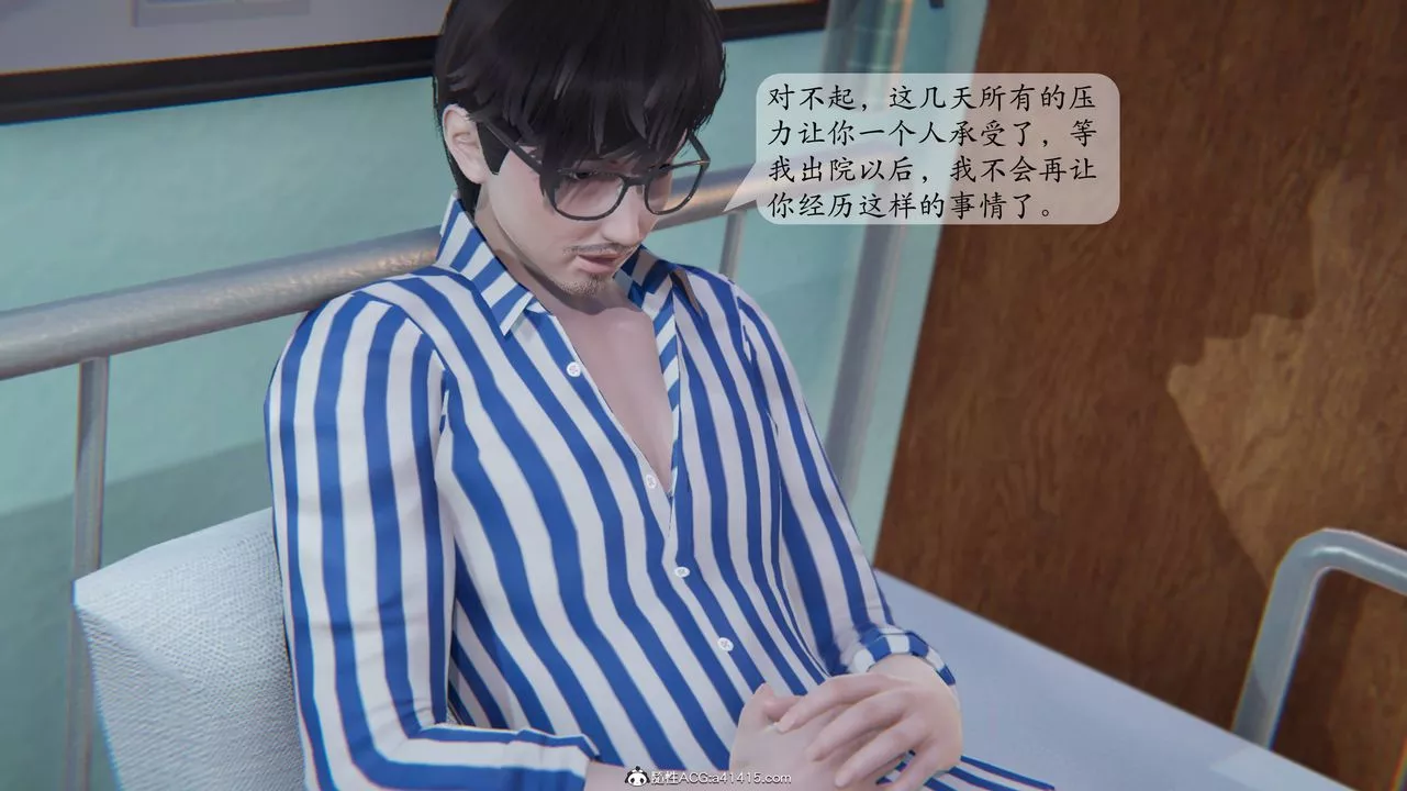 [3D]一夜暴富番外-借金母女-第01章-04话 - 图片 13