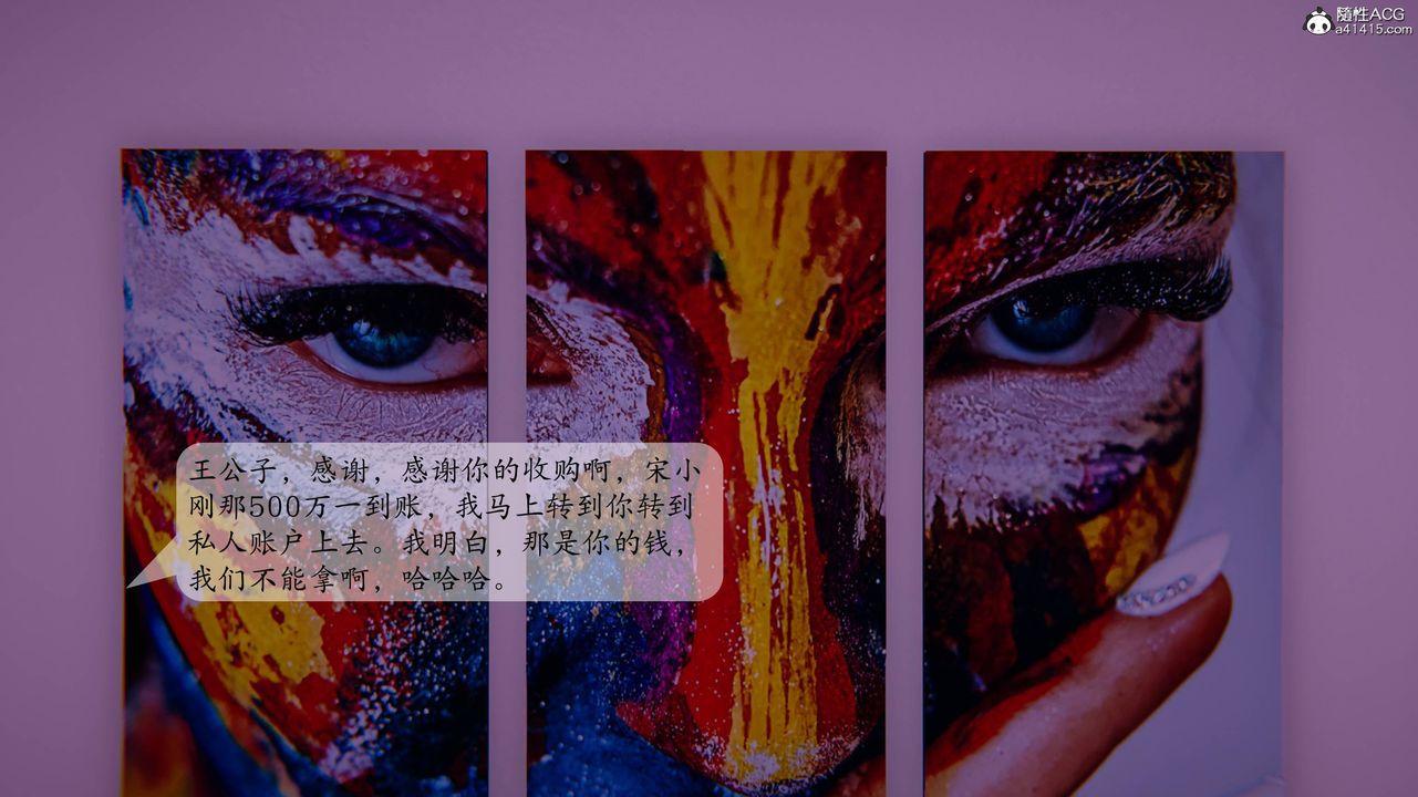 [3D]一夜暴富番外-借金母女第01章-04話