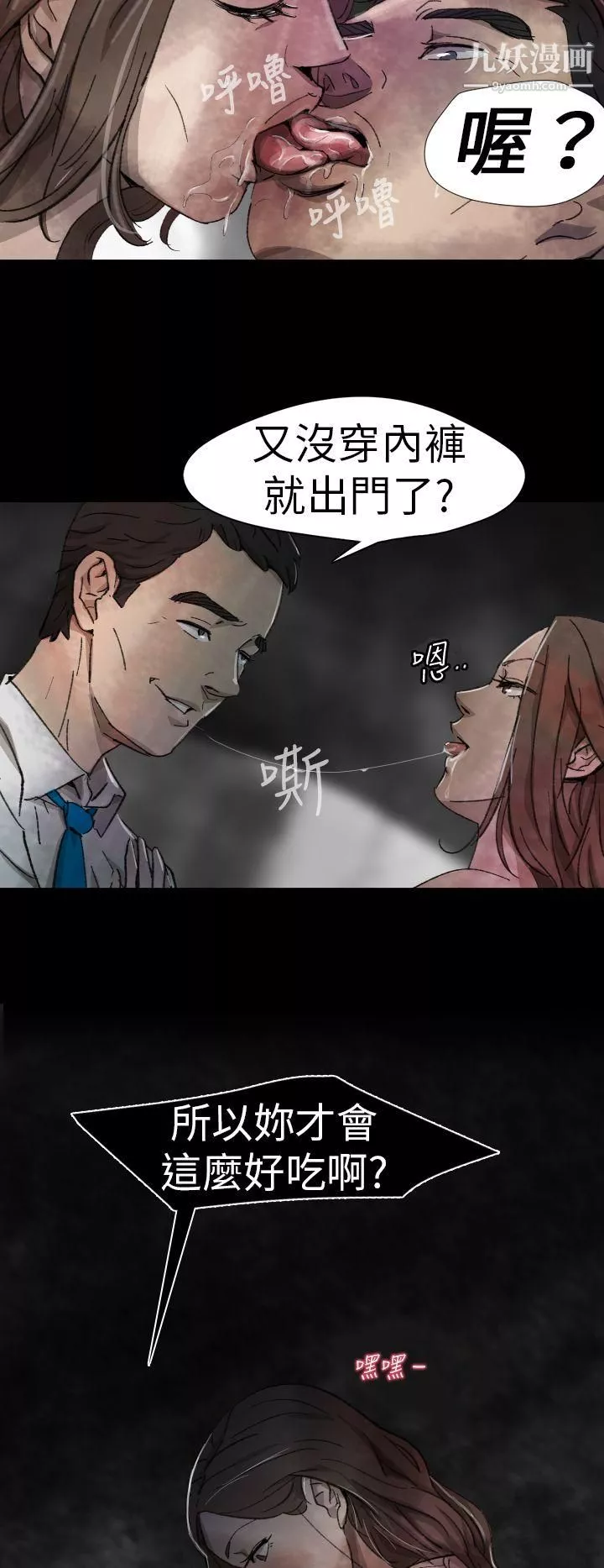 VideoEp.1-同床異夢6