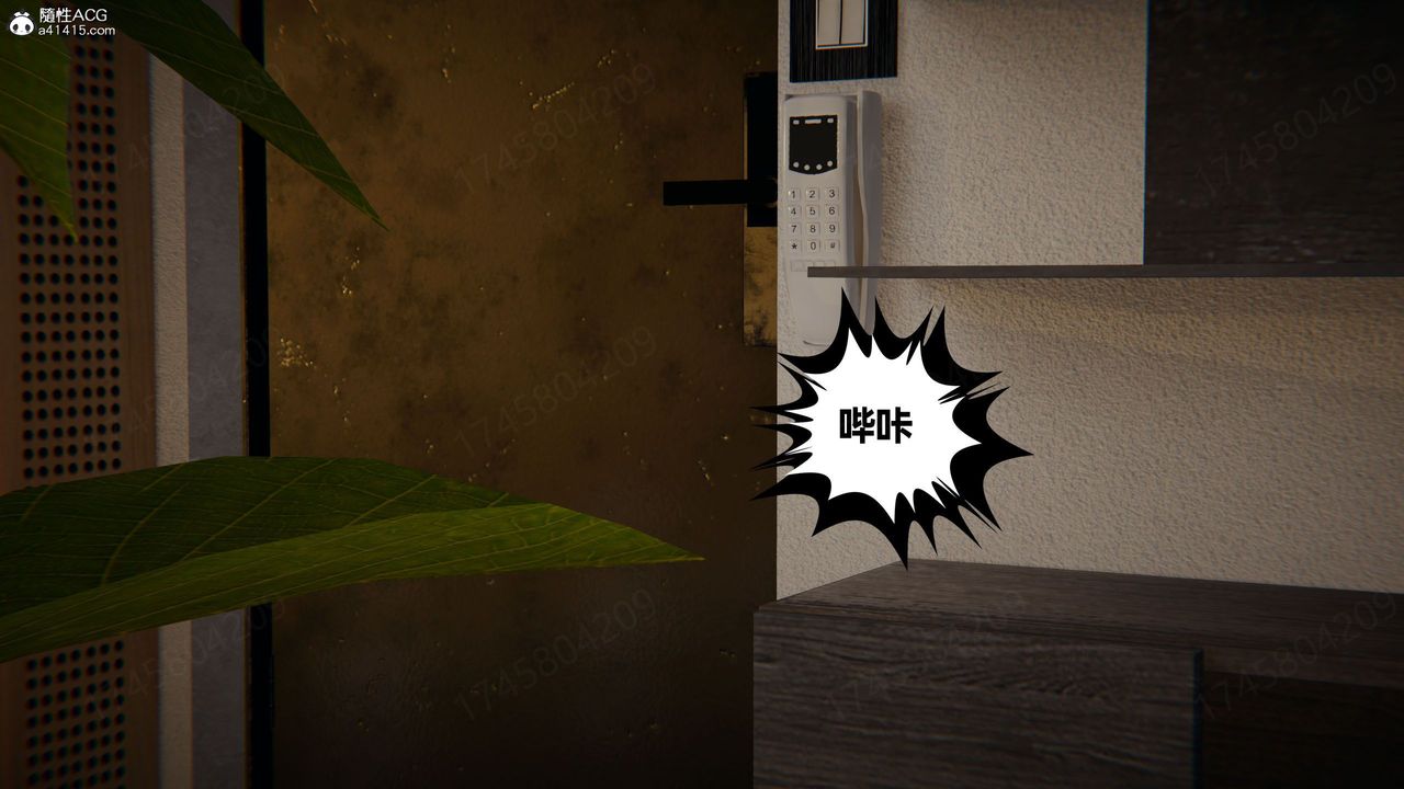 [3D]我的超能力第62话