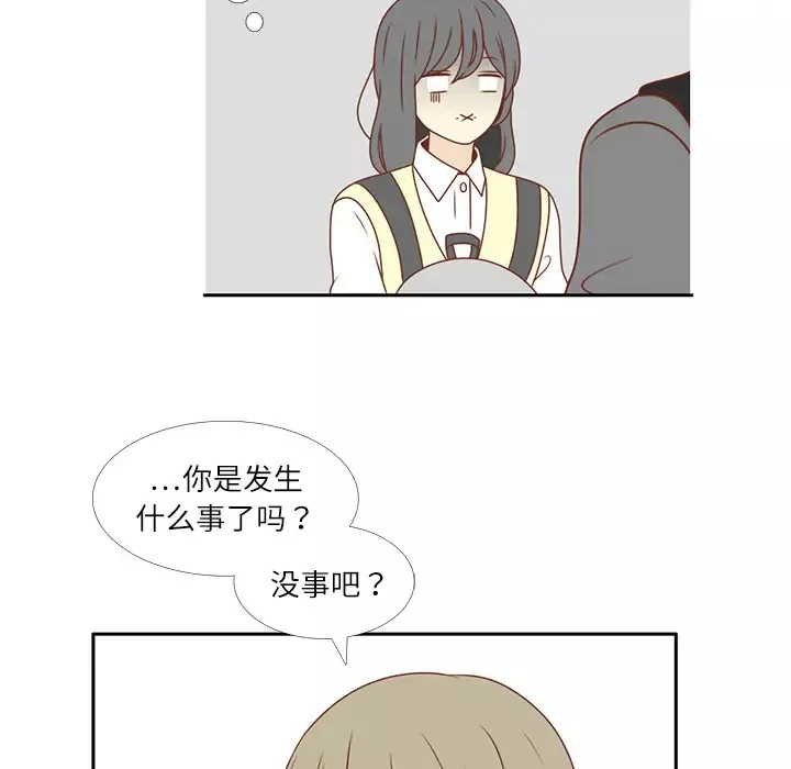 各自的春天-第4话 - 图片 86