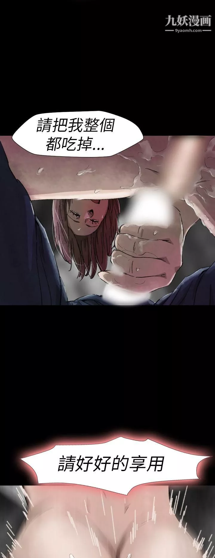 VideoEp.1-同床異夢6