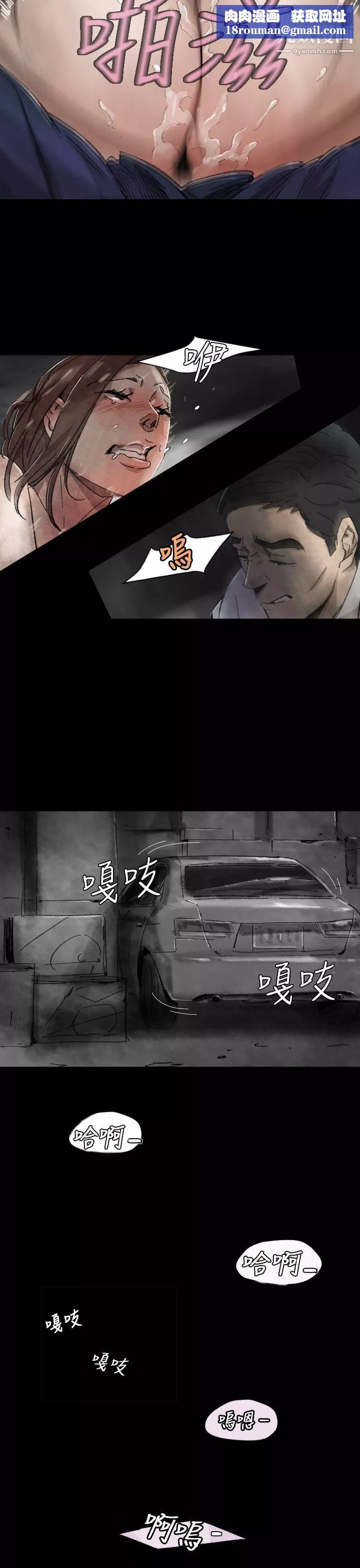 Video-Ep.1-同床异梦6 - 图片 11