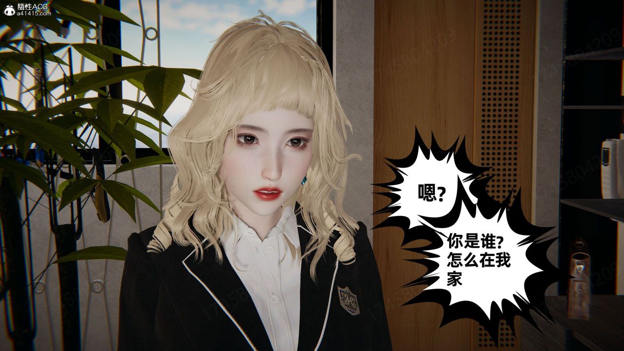 [3D]我的超能力第62话