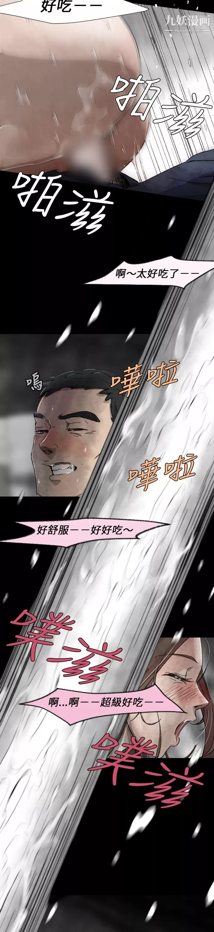 Video-Ep.1-同床异梦6 - 图片 13