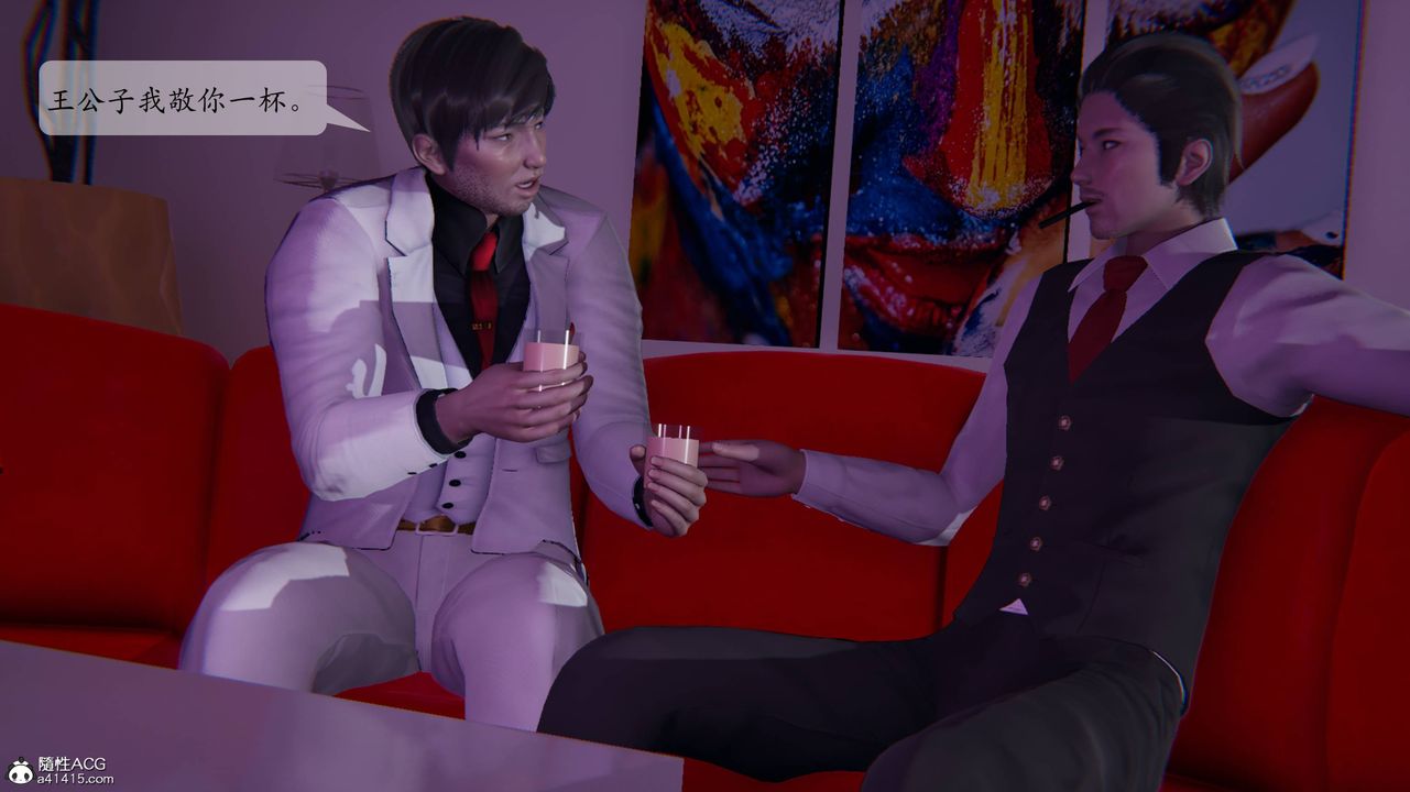 [3D]一夜暴富番外-借金母女第01章-04話