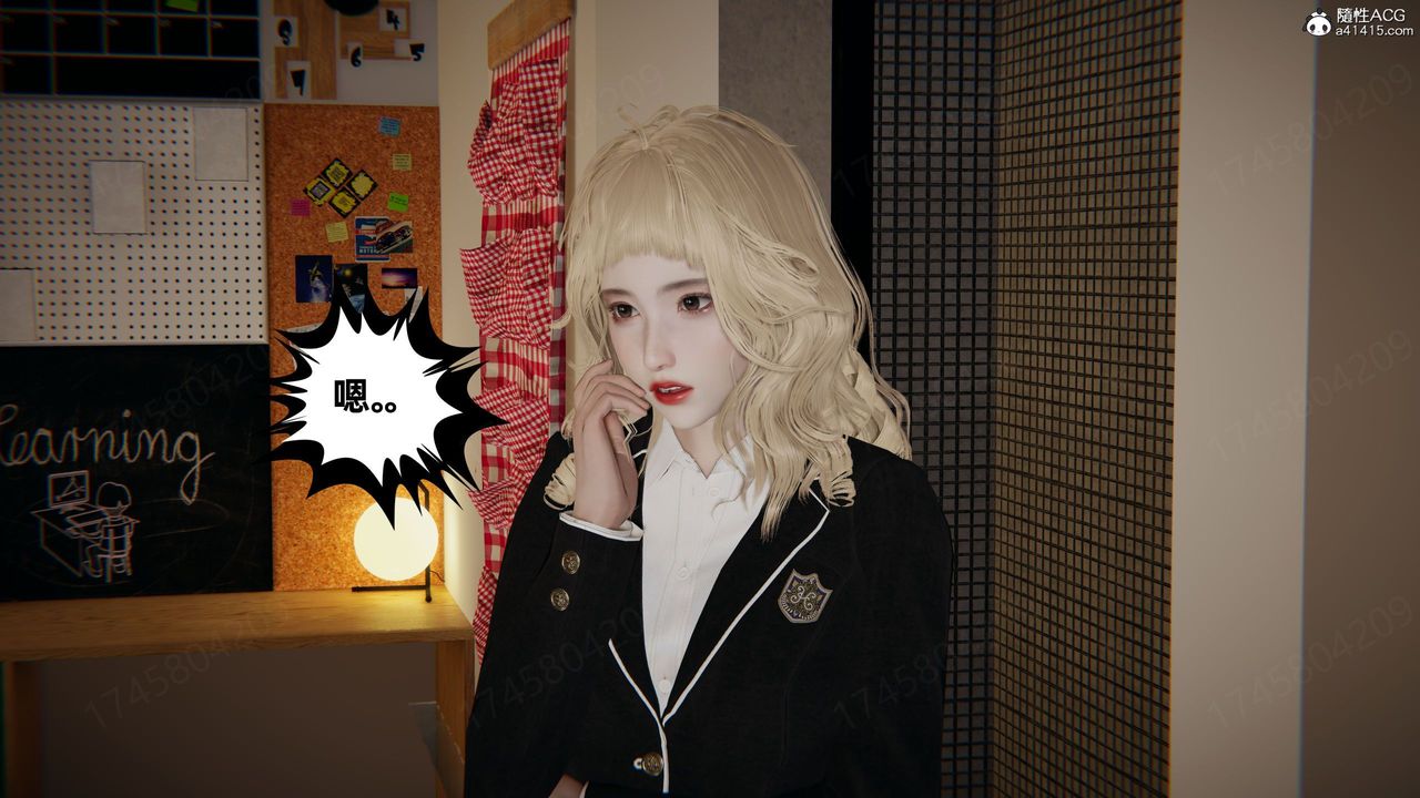 [3D]我的超能力第62话